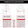 Перчатки MECHANIX COLDWORK ORIGINAL GREY/BLACK, размер M CWKMG-58-009